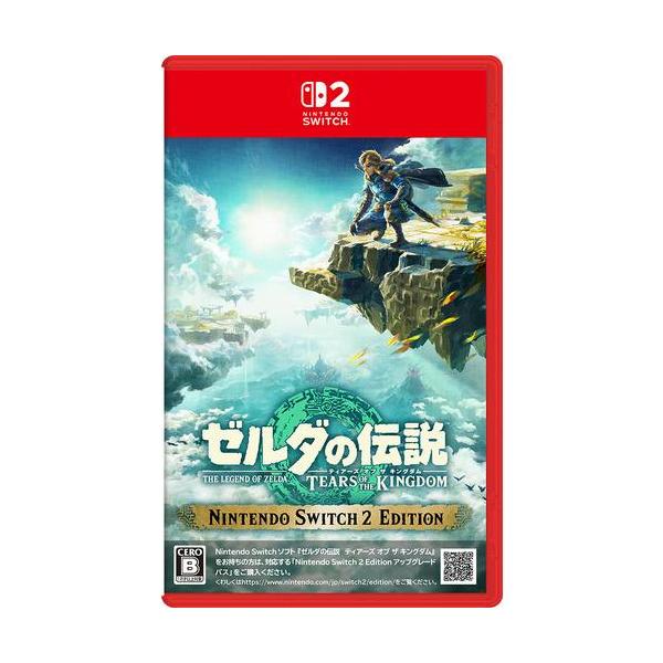 ■商品名：ゼルダの伝説　ティアーズ オブ ザ キングダム Nintendo Switch 2 Edition 【Switch2】■メーカー: 任天堂株式会社■ジャンル：オープンエアアドベンチャー■対応機種：Nintendo Switch 2...