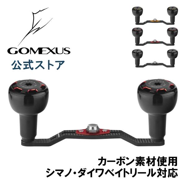 gomexus_dc105as30