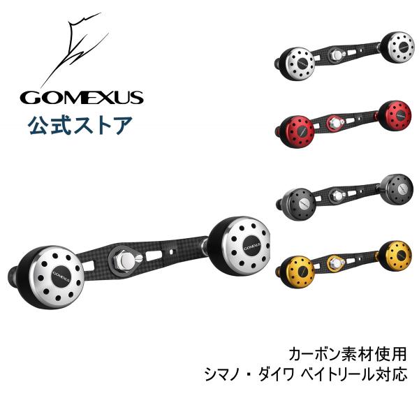 ベイトリール ダブルハンドル 105mm カーボン シマノ 7×4mm穴 ベイトリール ダブルハンドル 105mm カーボン シマノ 7×4mm穴
