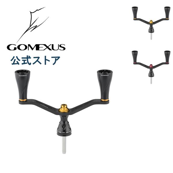 スピニングリール ダブルハンドル 98mm 供回り式 カーボン