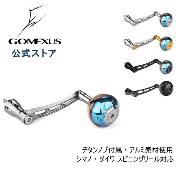 シマノ ゴメクサス Gomexus リール Shimano TypeA ダイワ Daiwa