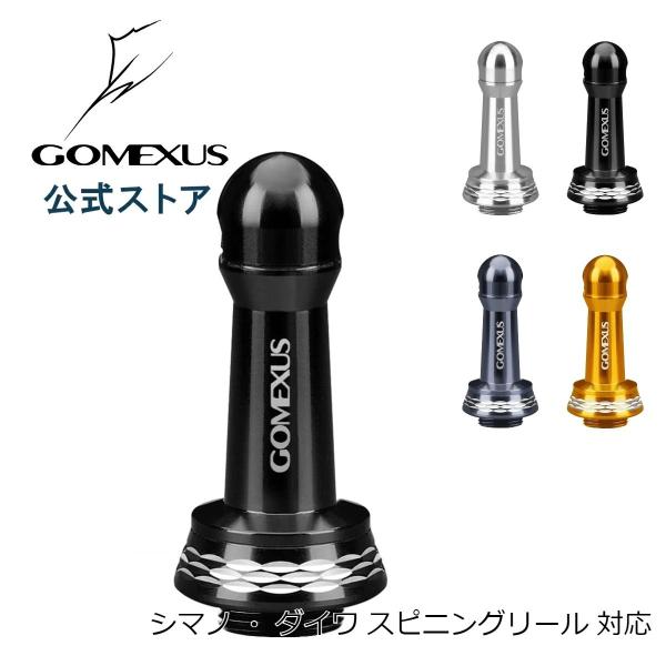ぼすてぃん S-system シマノ ダブルハンドル スタンド セット ぼ