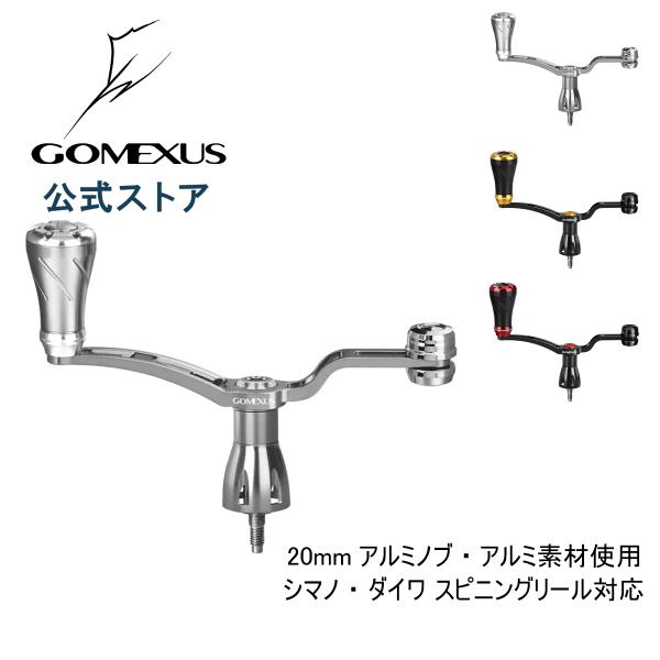 スピニングリール シングルハンドル 52mm バランサーウェイト スピニングリール シングルハンドル 52mm バランサーウェイト