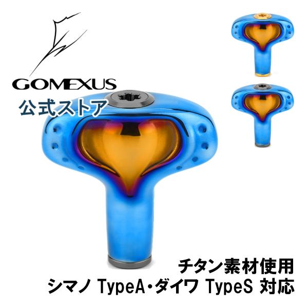 ゴメクサス ハンドルノブ 42mm チタン製 シマノ Shimano TypeA