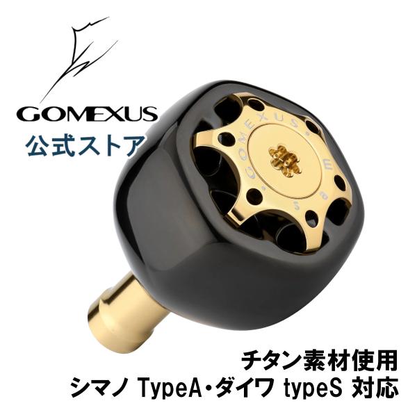 シマノ ゴメクサス Gomexus リール Shimano TypeA ダイワ Daiwa