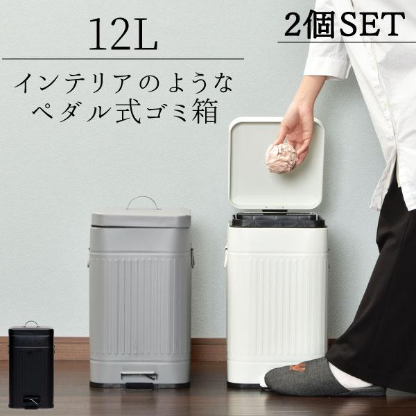 b.c.l ゴミ箱 袋が見えない コンパクト リビング おしゃれ b.c.l ゴミ箱 袋が見えない コンパクト リビング おしゃれ