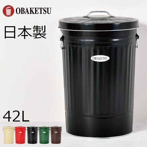 ゴミ箱 おしゃれ 45リットル対応 45l対応 キッチン用 分別 屋外 大型 リビング用 蓋付き フタ付き ダストボックス ごみ箱 オバケツ 42L カラー