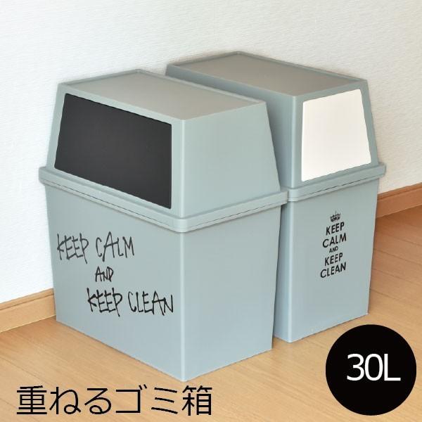 ゴミ箱 おしゃれ 45リットル対応 45l対応 30リットル キッチン用 分別 屋外 リビング用 蓋付き フタ付き スタッキングダストボックス 30l ワイド スリム 0a 066 ゴミ箱 Com 通販 Yahoo ショッピング