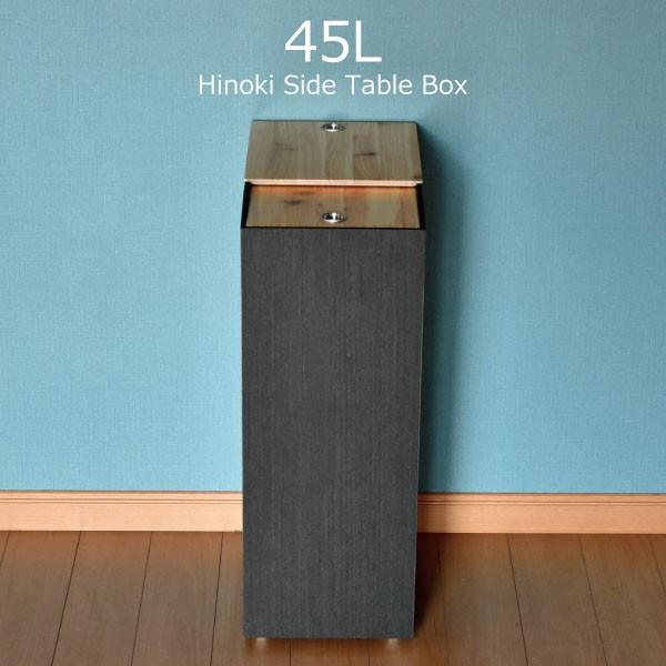ゴミ箱 サイドテーブル 45L タツクラフト 橋本達之助工芸 ヒノキ 2セット Amazon｜TATSU-CRAFT（タツクラフト） 国産 ひのき 張り サイド