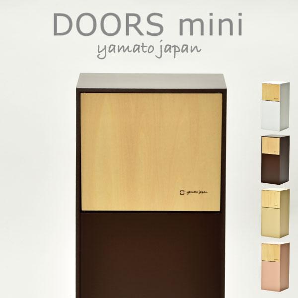 ゴミ箱 おしゃれ キッチン用 スリム リビング用 蓋付き フタ付き ダストボックス 木製 縦型 ごみ箱 日本製 フロントオープン ヤマト工芸 Doors Mini 035a 021 ゴミ箱 Com 通販 Yahoo ショッピング