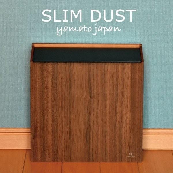 ゴミ箱 おしゃれ キッチン用 スリム リビング用 蓋付き フタ付き ダストボックス 木製 ごみ箱 トイレ用 日本製 ヤマト工芸 Slim Dust ウォールナット 035a 041 ゴミ箱 Com 通販 Yahoo ショッピング