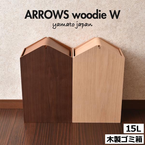 ヤマト工芸 ゴミ箱 おしゃれ 15リットル 15l キッチン用 スリム ヤマト工芸 ゴミ箱 おしゃれ 15リットル 15l キッチン用 スリム