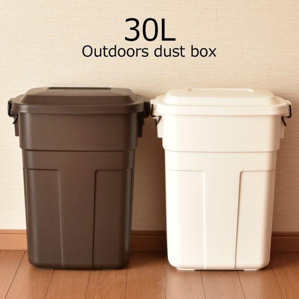 ゴミ箱 おしゃれ 45リットル対応 45l対応 30リットル キッチン用 分別 屋外 大型 蓋付き フタ付き ごみ箱 生ゴミ 日本製 角型 屋外ダストボックス 30l 038a 029 ゴミ箱 Com 通販 Yahoo ショッピング