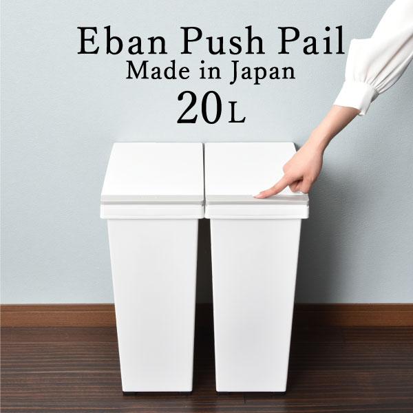 アスベル（ASVEL） ゴミ箱 おしゃれ ダストボックス ふた付き