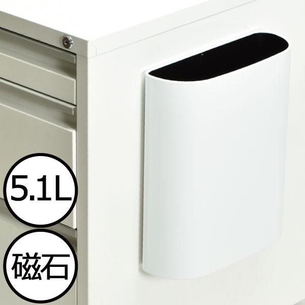 ゴミ箱 おしゃれ キッチン用 スリム リビング用 ダストボックス 丸型 ごみ箱 トイレ用 日本製 スチール製 ぶんぶく マグネットバケット