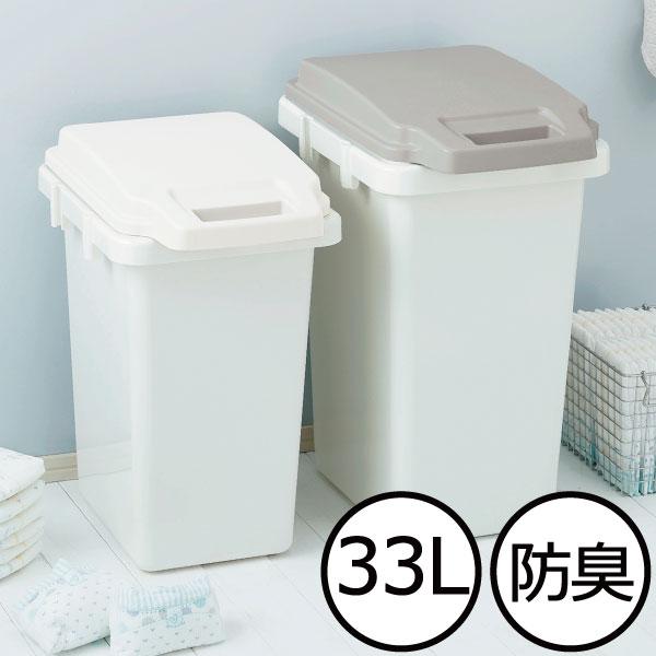 ゴミ箱 おしゃれ キッチン 45リットルゴミ袋 生ゴミ 防臭 臭わない 45lゴミ袋対応 分別 ごみ箱 抗菌ダストボックス 33l Mt109a 124 ゴミ箱 Com 通販 Yahoo ショッピング