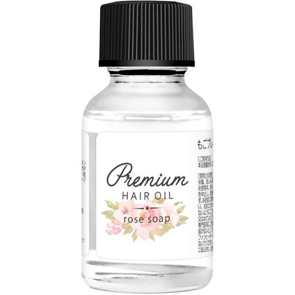 この商品は、日時指定ができません。ご了承の程よろしくお願い致します。ごもプレミアムヘアオイルは香水の香りをイメージほのかな香りで、香水の雰囲気を楽しみつつ、髪の毛にツヤ感やまとまりを与えてくれます。髪の毛を熱から守りたい！髪の毛の引っ掛かり...