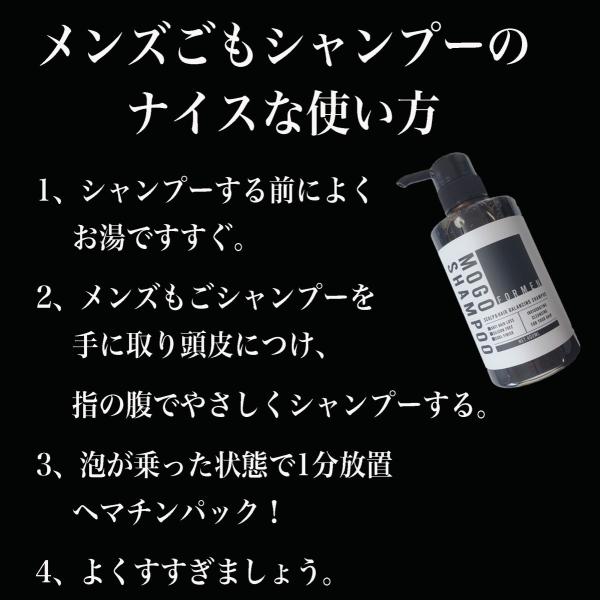 メンズシャンプー スカルプ ノンシリコン メンズもごシャンプー 400ml デザインリニューアル版 サロンシャンプー アミノ酸 Buyee Buyee Japanese Proxy Service Buy From Japan Bot Online