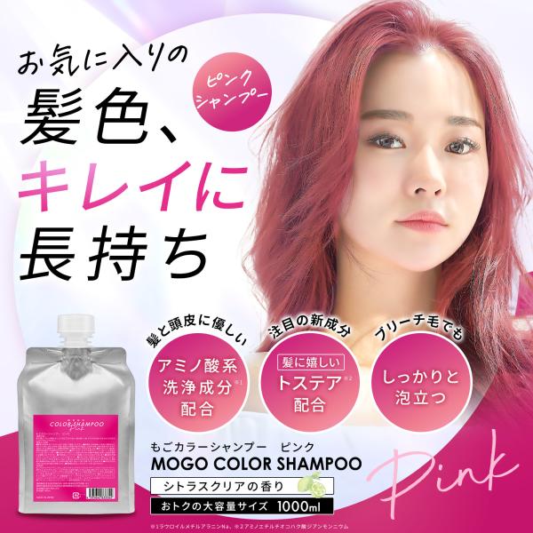 gomoshanpoo_335