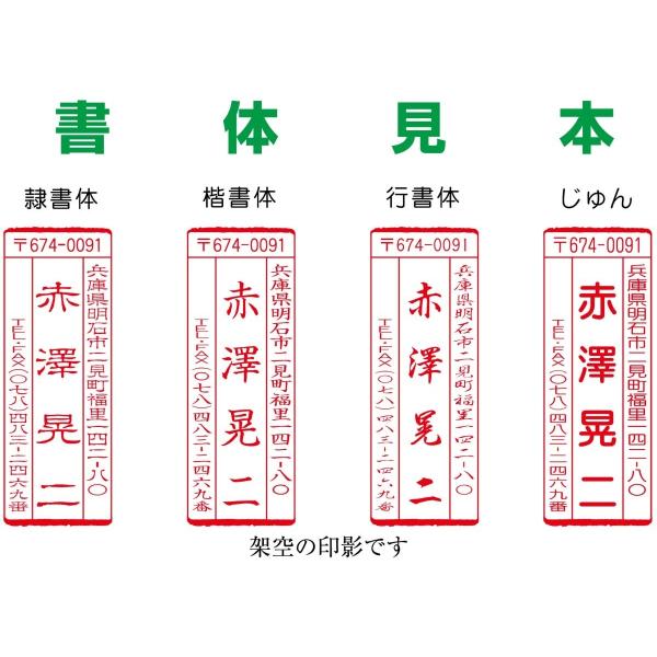 風雅印18 年賀年賀状年賀はがき郵便手紙住所スタンプ住所印ハンコ印鑑ゴム印 Buyee Buyee 提供一站式最全面最專業現地yahoo Japan拍賣代bid代拍代購服務