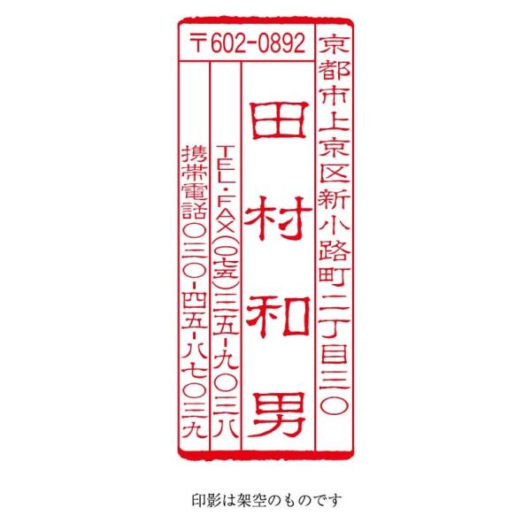 風雅印 7 年賀 年賀状 年賀はがき 郵便 手紙 住所 スタンプ 住所印 ハンコ 印鑑 ゴム印 Buyee Servicio De Proxy Japones Buyee Compra En Japon
