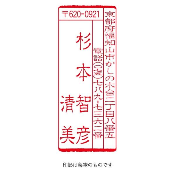 風雅印9 年賀年賀状年賀はがき郵便手紙住所スタンプ住所印ハンコ印鑑ゴム印 Buyee Buyee 提供一站式最全面最專業現地yahoo Japan拍賣代bid代拍代購服務