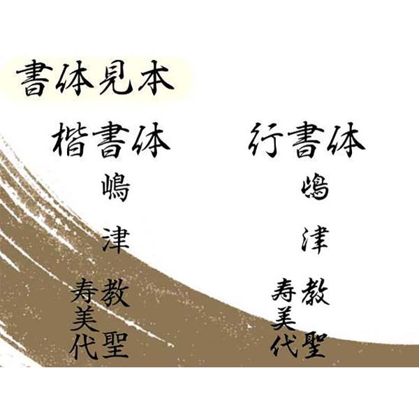 連名印 2個セット スキナスタンプ 慶弔印 のし袋 ゴム印 黒 薄墨 お名前 スタンプ 印鑑 ゴム印 ご祝儀袋 香典 冠婚葬祭 Buyee Buyee Japanese Proxy Service Buy From Japan Bot Online