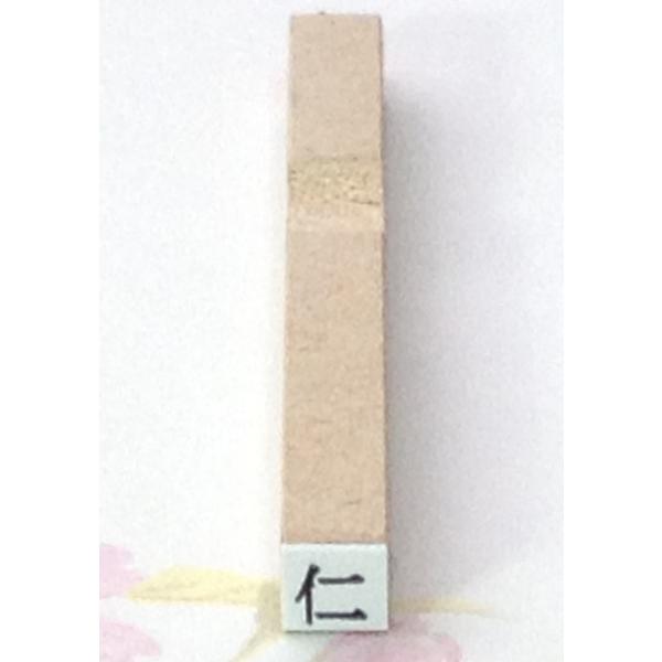 [Release date: October 1, 2025]１文字枠なし印・文字の高さ 3.75ミリ(５号) 台の大きさ 縦５ミリ×横５ミリ★枠はつけられません。★文字数　１文字。ローマ字は２文字以内。★原稿　ご注文手続きの「原稿」欄に記...