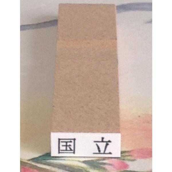 [Release date: July 10, 2018]フリーサイズゴム印　文字の高さ3.75ミリ　長さ(文字面)１０ミリまで。台の大きさ　縦５ミリ×横１２ミリまで。★文字数　推奨２文字。最多５文字。★★文字数が１文字の場合、長さの指定が...