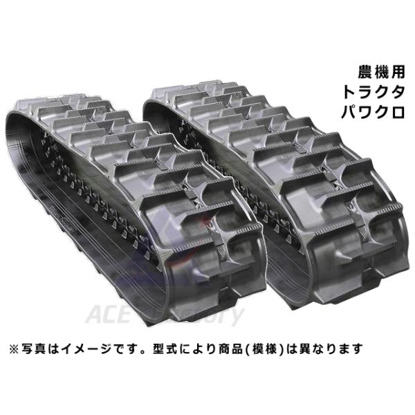 KBL ヤンマー トラクタ CT420 2本セット ゴムクローラー 400×84×52