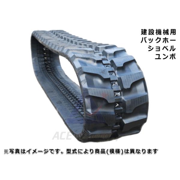 Y*i様 CAT ゴムクローラー　ゴムキャタ　300×84×52.5 2本 g-150-72.jpg?fitin=272:272