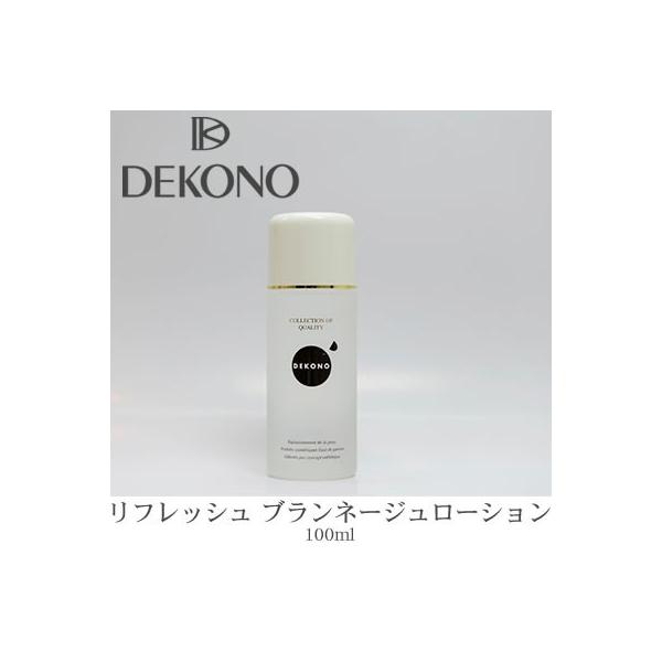ディコーノ　プランネージュクリーム 楽天市場】DEKONO ディコーノ リフレッシュ ブランネージュ