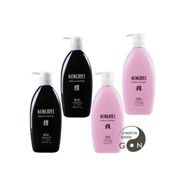 黒麗 800ml 選べる4本セット シャンプーとトリートメントをお