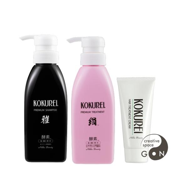 黒麗酵素プレミアムシャンプー 雅300ml＋トリートメントリンス300ml＋