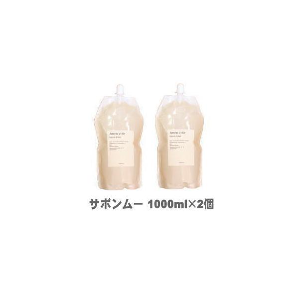 Amazon | トレンツ アミノベール サボンデュー 1000ml | アミノ