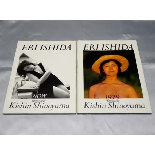 石田えり 写真集 みんな探してる人気モノ 石田えり 写真集 本 雑誌 コミック