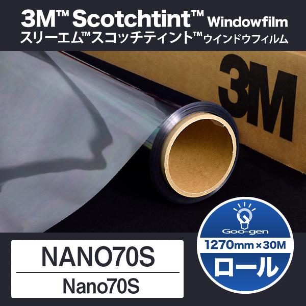 遮熱フィルム　3M nano70s  1270幅×30巻　　未開封 3M Nano70S 1270mm幅 30m巻 : グーゲンYahoo!ショップ - 通販 - Yahoo