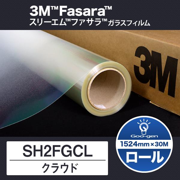 3M SH2FGCL クラウド 1524mm幅 30m巻 : グーゲンYahoo!ショップ