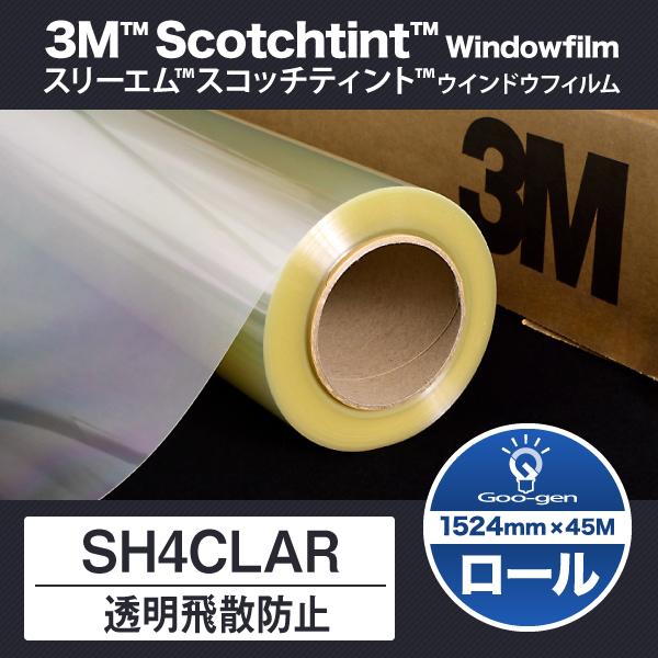 3M SH4CLAR 飛散防止 1524mm幅 45m巻 : グーゲンYahoo!ショップ