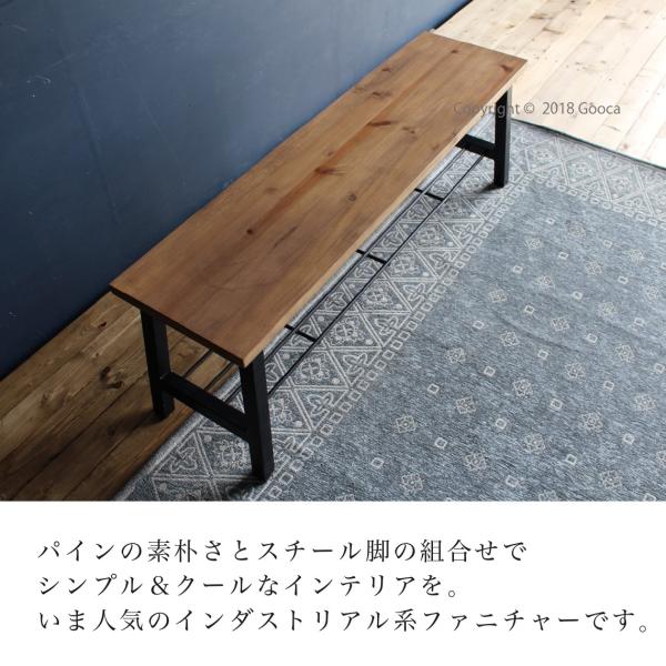 ベンチ ダイニングベンチ アイアン ウッド レトロ風 ベンチ ダイニングベンチ アイアン ウッド レトロ風