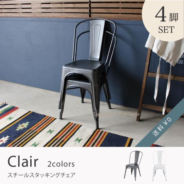 goocafurniture_pc-133w