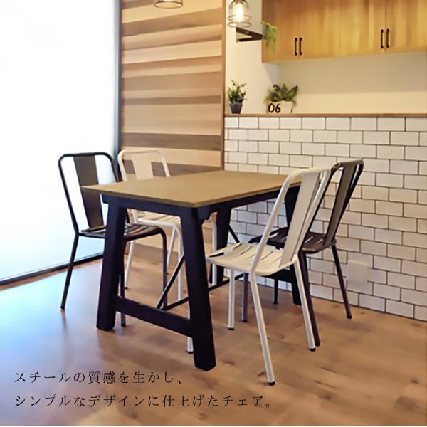 ダネルカ スタッキングチェア ダイニングチェア デンマーク製 4脚