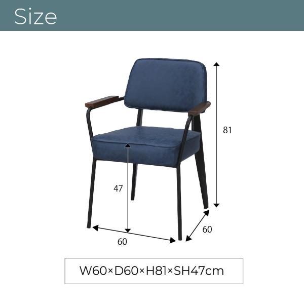 アームチェア ソフトレザー スチール ダイニング 椅子おしゃれ 北欧 黒