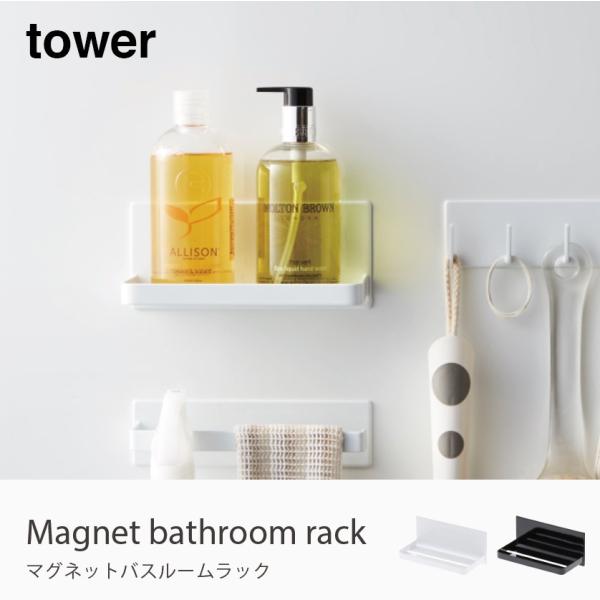 □SPEC・仕様　本体：スチール（ユニクロメッキ+粉体塗装）　マグネット　　滑り止め：シリコーン　※耐荷重は約2kgです。　　□SIZE　約18X8.5X8cm　□ご使用前にあらかじめ、マグネットが付くことや、十分な保持力が得られることをご...