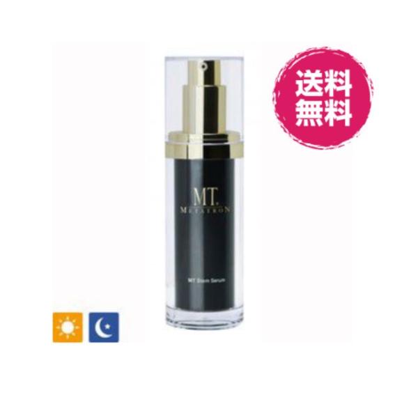 MTメタトロン　ステムセラム　美容液　30ml