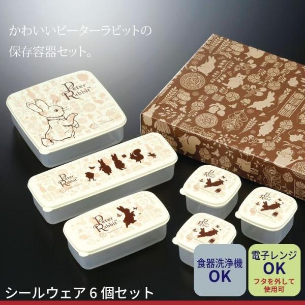 ���� �l����  �ۑ��e�� 6�Z�b�g 130ml 290ml 450ml 610ml �v���X�`�b�N �����W�Ή� �H���Ή� �V�[���e�� ������ �p�^ �W�t�� �p�b�N