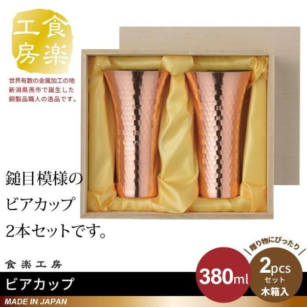 ylz rAJbv 380ml 2Zbg ؔ  Ɩ  ^u[ { O r[ Rbv OX Jbv  Mtg 蕨