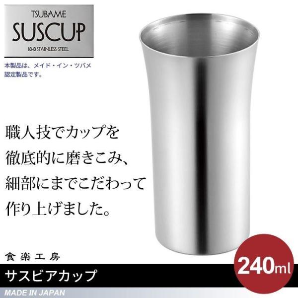 ylz rAJbv 240ml XeX ۗ ^u[ { O r[ Rbv OX Jbv  Mtg 蕨  