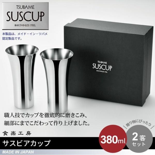 ylz rAJbv 380ml 2Zbg  XeX ۗ ^u[ { O r[ Rbv OX Jbv   Jbv