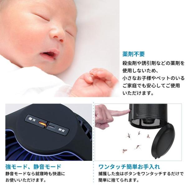 最前線の おしゃれ 薬剤不要 安心 ペット 赤ちゃん 子供 静音 Usb Ledライト 蚊取り 捕虫器 蚊取り器 Led 蚊取り捕虫器 スタイリッシュ 寝室 リビング 捕虫器 追加送料発生地域 沖縄 離島 別途御見積りいたします Www Incubar Org